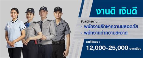 สำนักงานประกันสังคม กระทรวงแรงงาน .